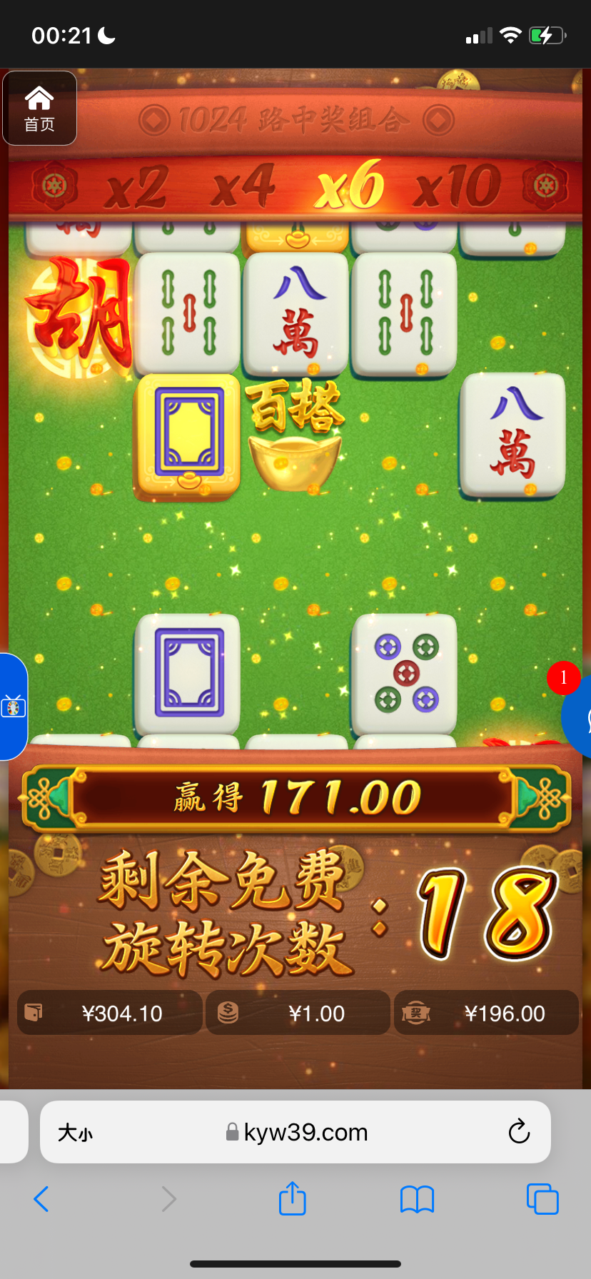 评论图片-百家乐策略-百家乐论坛