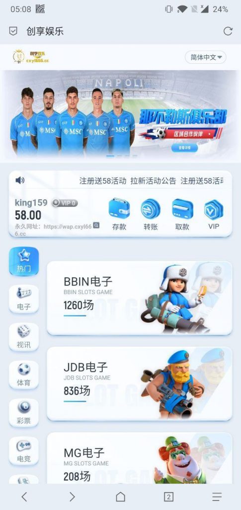 【创享娱乐】注册送58-百家乐策略-百家乐论坛