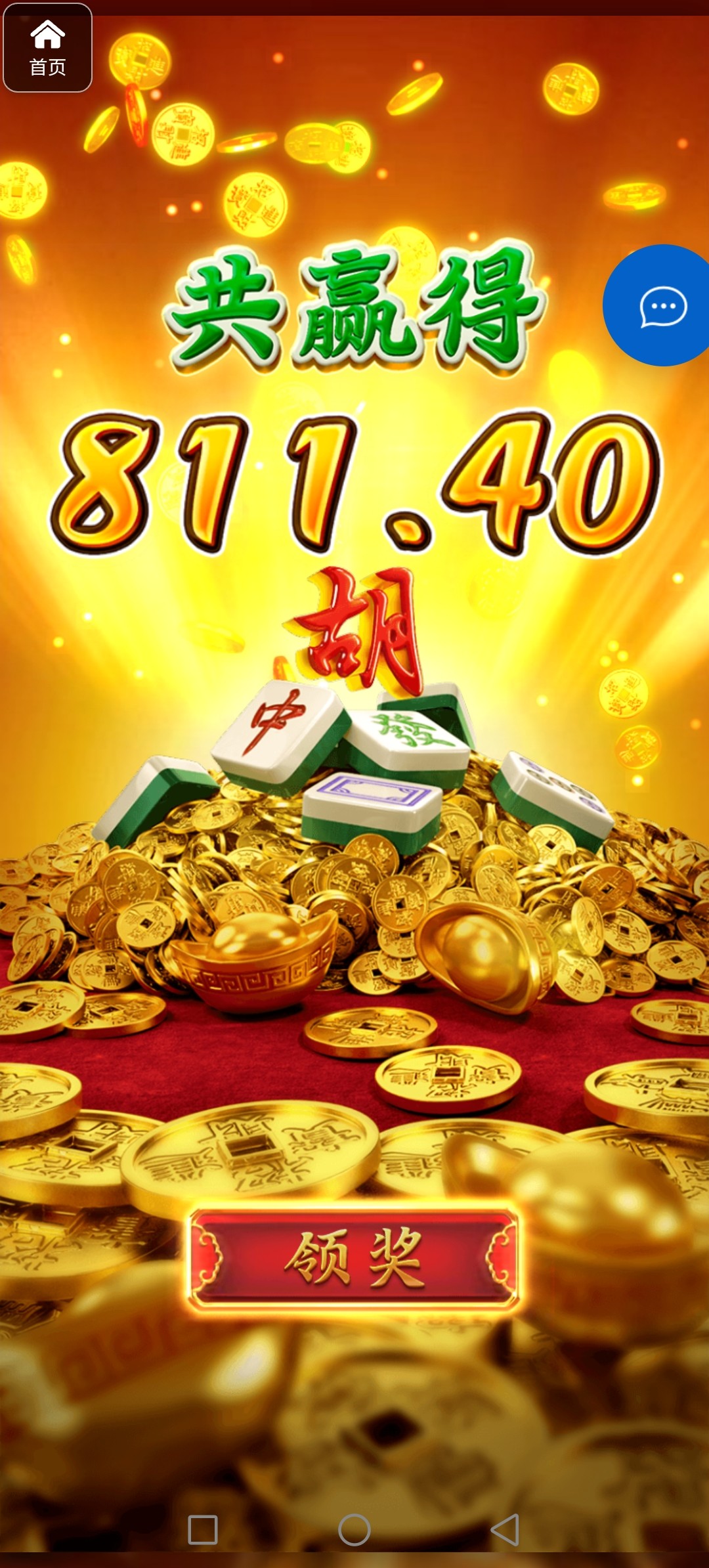 评论图片-百家乐策略-百家乐论坛