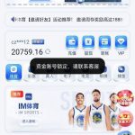 黑平台曝光NG体育黑台-百家乐策略-百家乐论坛