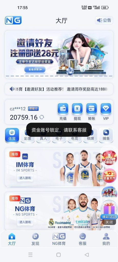 黑平台曝光NG体育黑台-百家乐策略-百家乐论坛