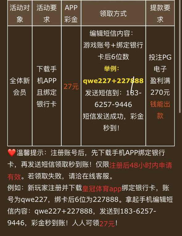 皇冠体育注册即送27-百家乐策略-百家乐论坛