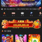 【金沙娱乐城】—回归彩金38-百家乐策略-百家乐论坛
