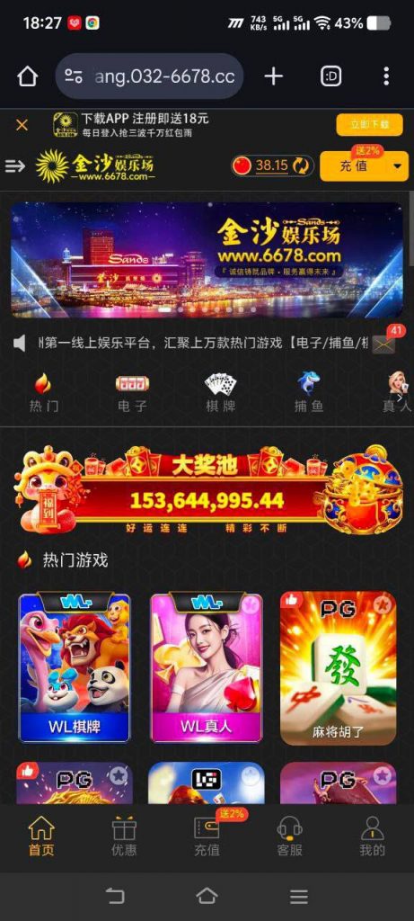 【金沙娱乐城】—回归彩金38-百家乐策略-百家乐论坛