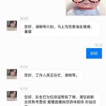 蜜糖直播  送38-百家乐策略-百家乐论坛