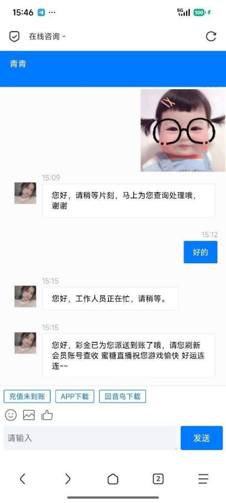 蜜糖直播  送38-百家乐策略-百家乐论坛