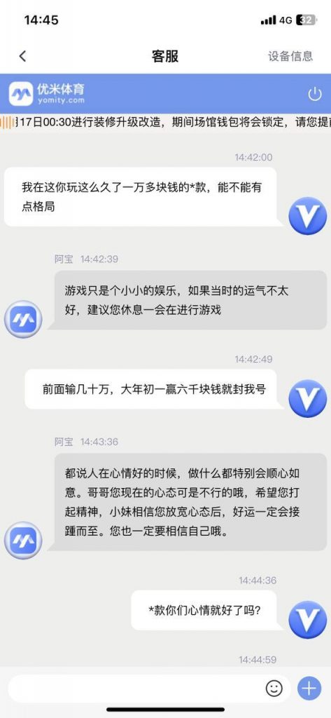 优米体育提现黑款事件曝光-百家乐策略-百家乐论坛