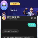 看个球直播  送50-百家乐策略-百家乐论坛