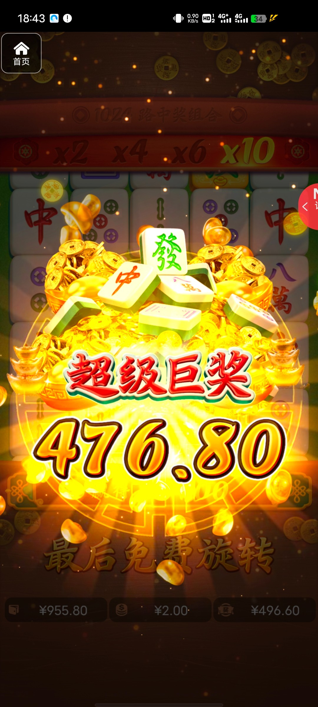 评论图片-百家乐策略-百家乐论坛