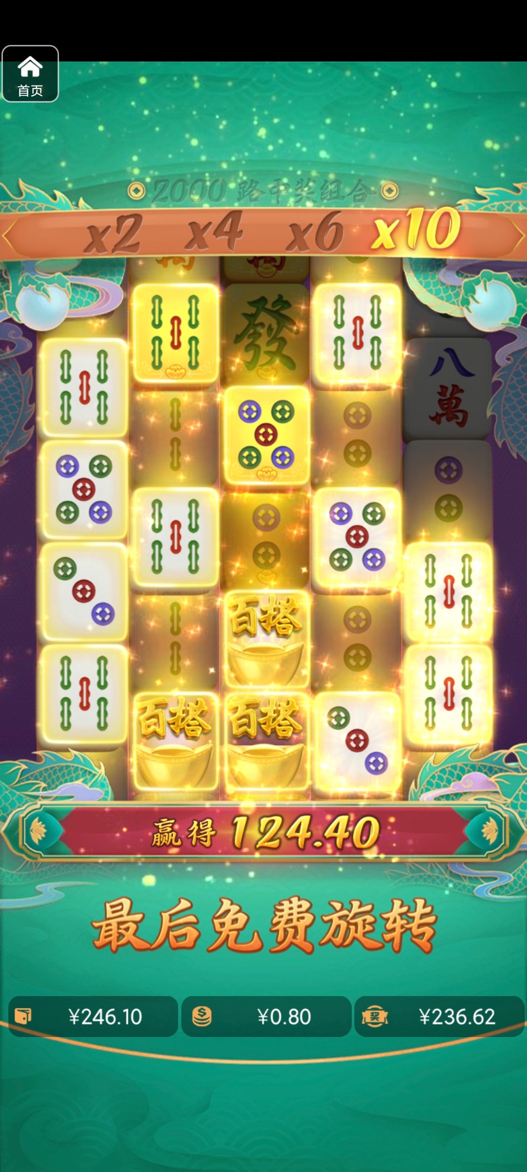 评论图片-百家乐策略-百家乐论坛