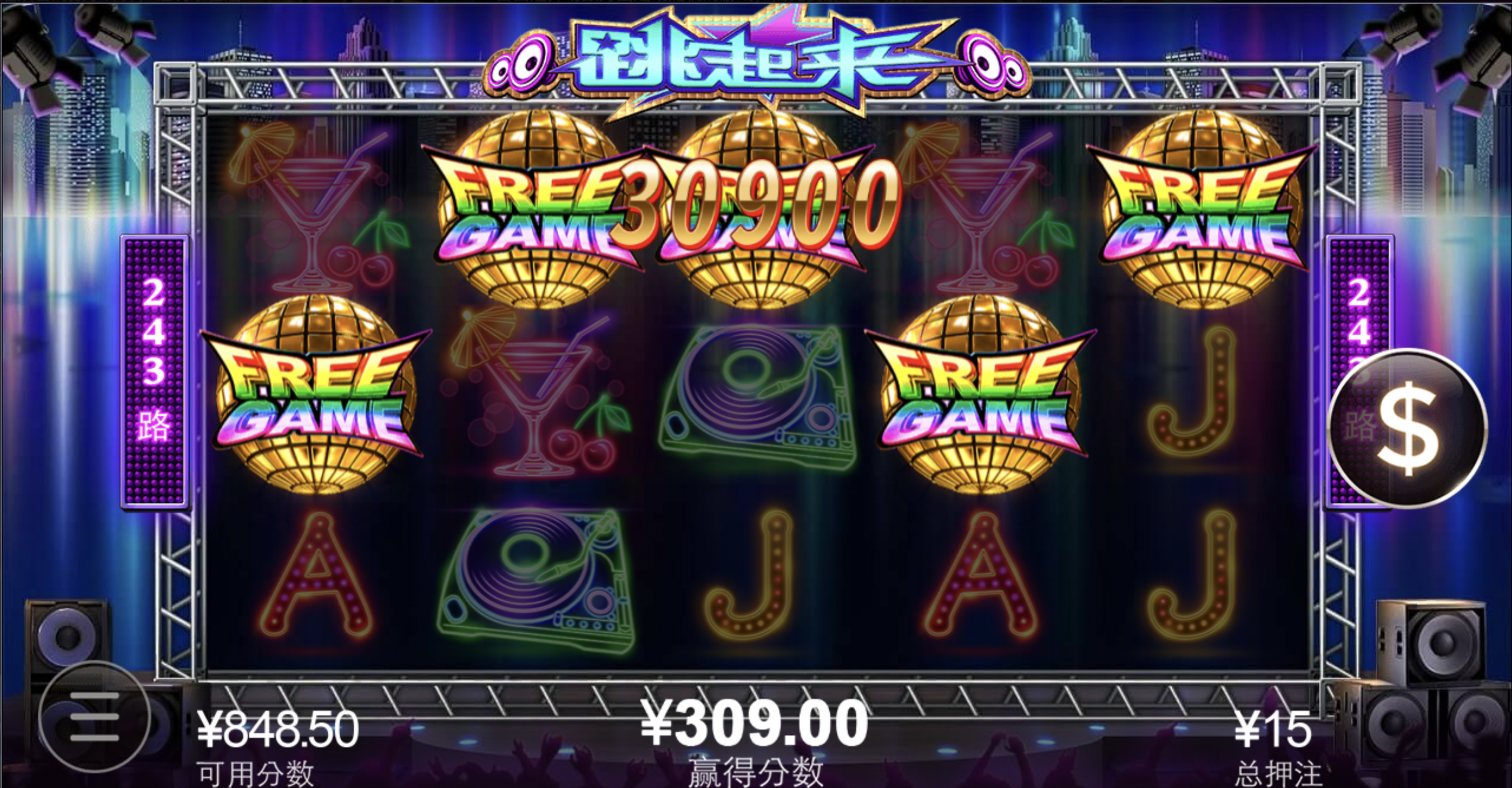 评论图片-百家乐策略-百家乐论坛