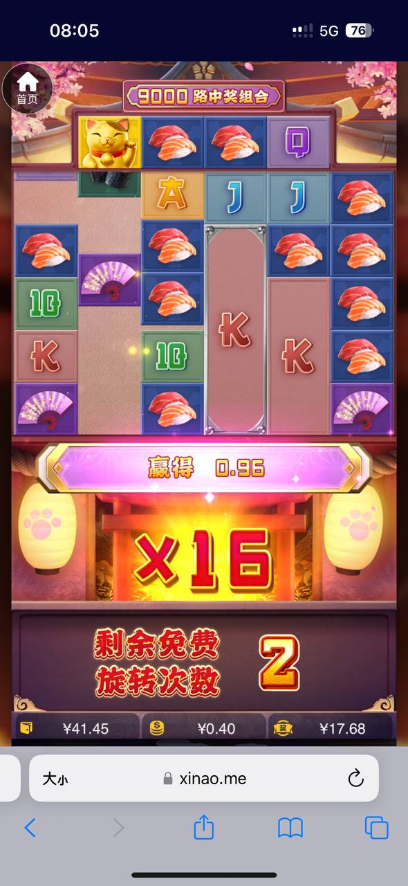 评论图片-百家乐策略-百家乐论坛