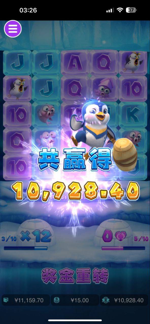 评论图片-百家乐策略-百家乐论坛