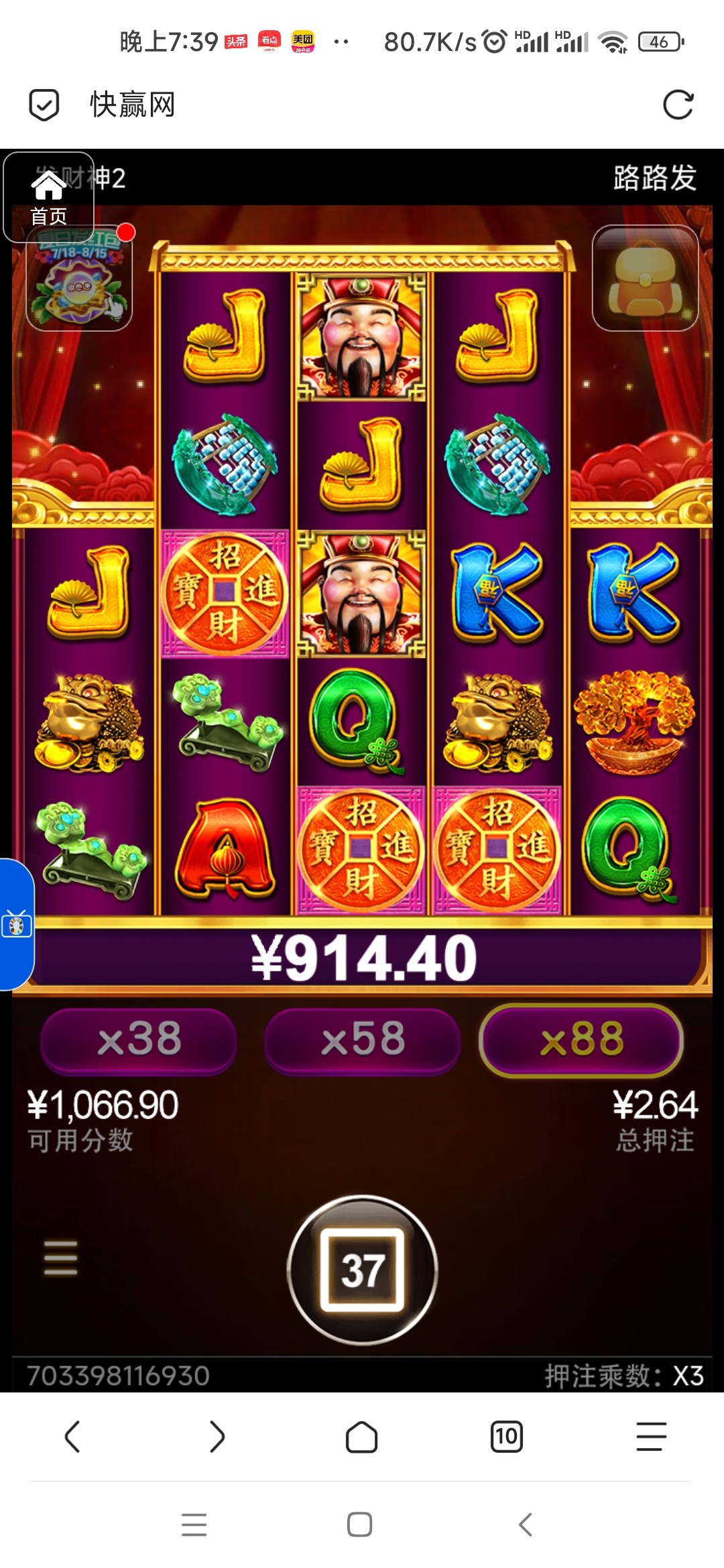 评论图片-百家乐策略-百家乐论坛