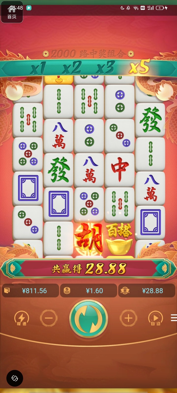 评论图片-百家乐策略-百家乐论坛