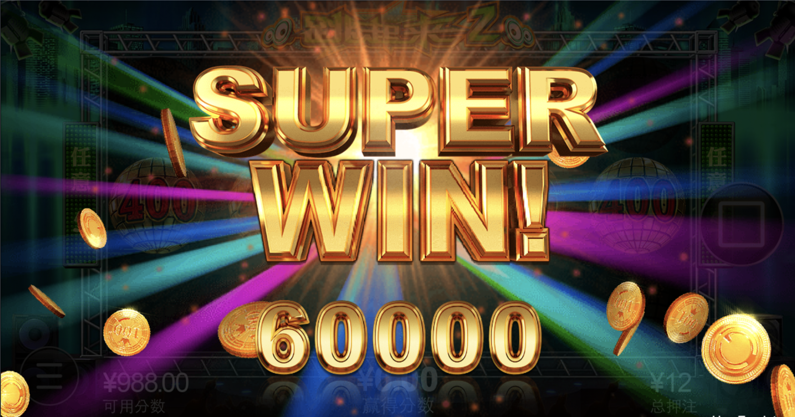 评论图片-百家乐策略-百家乐论坛