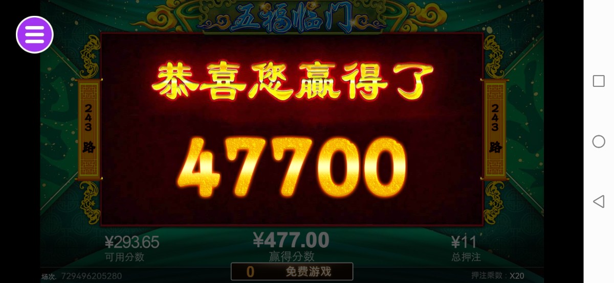 评论图片-百家乐策略-百家乐论坛