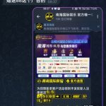 南海国际娱乐 注册送88-百家乐策略-百家乐论坛