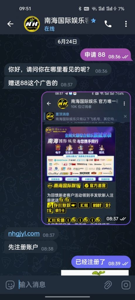 南海国际娱乐 注册送88-百家乐策略-百家乐论坛