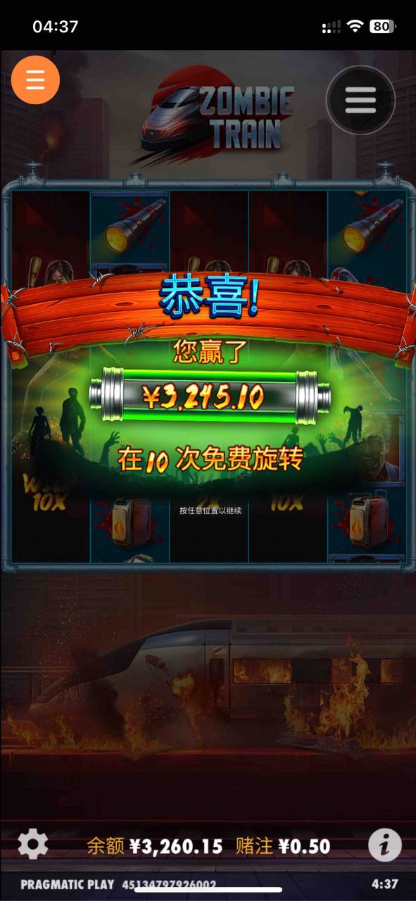 评论图片-百家乐策略-百家乐论坛