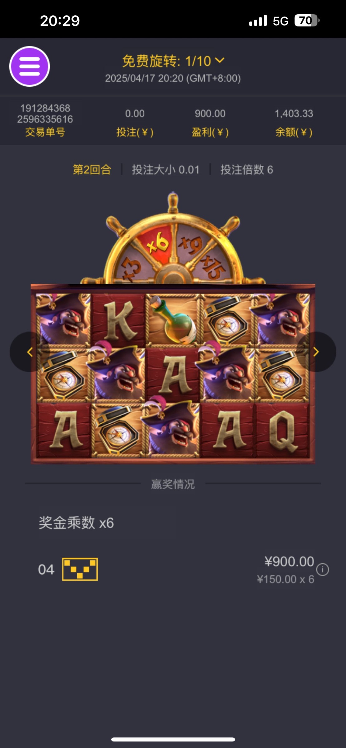 评论图片-百家乐策略-百家乐论坛