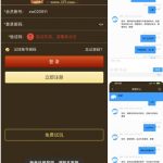 曝光黑台   假皇冠-百家乐策略-百家乐论坛