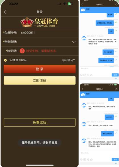 曝光黑台   假皇冠-百家乐策略-百家乐论坛