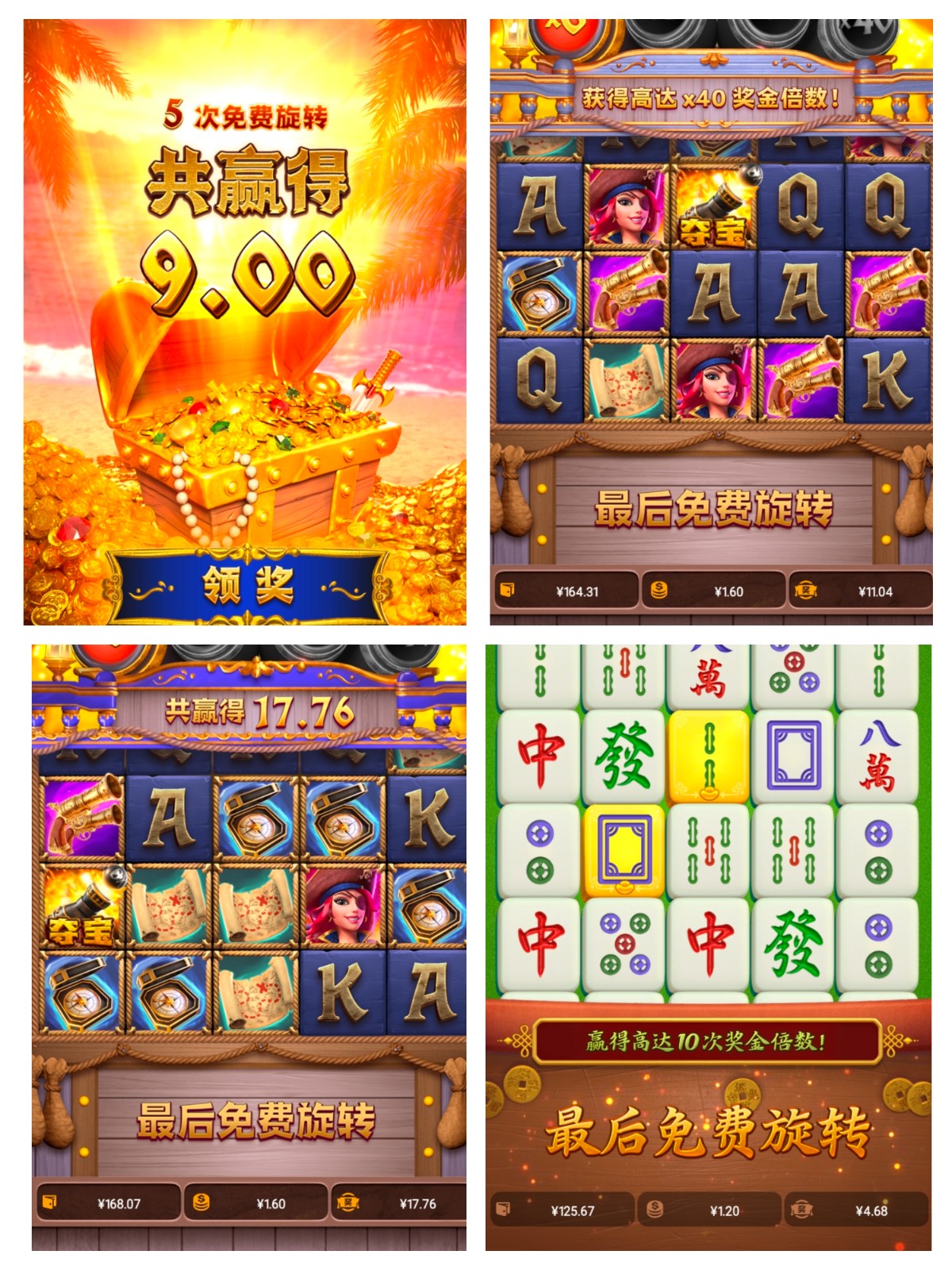 评论图片-百家乐策略-百家乐论坛