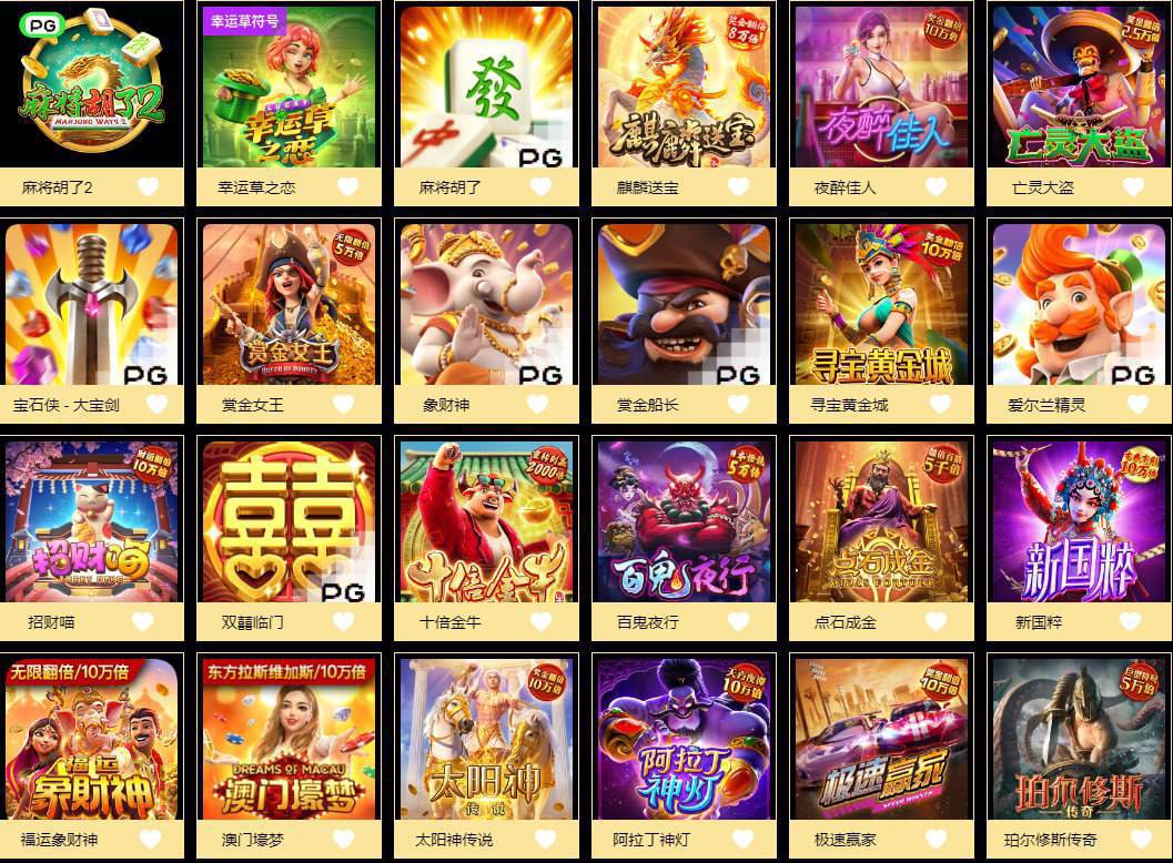 评论图片-百家乐策略-百家乐论坛