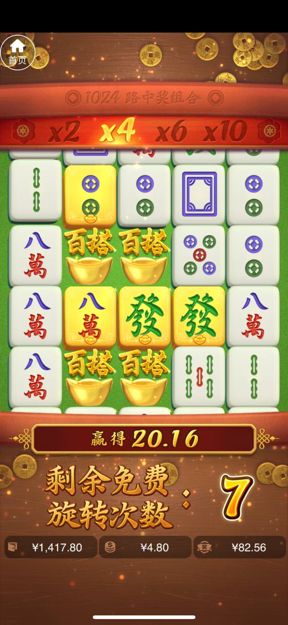 评论图片-百家乐策略-百家乐论坛