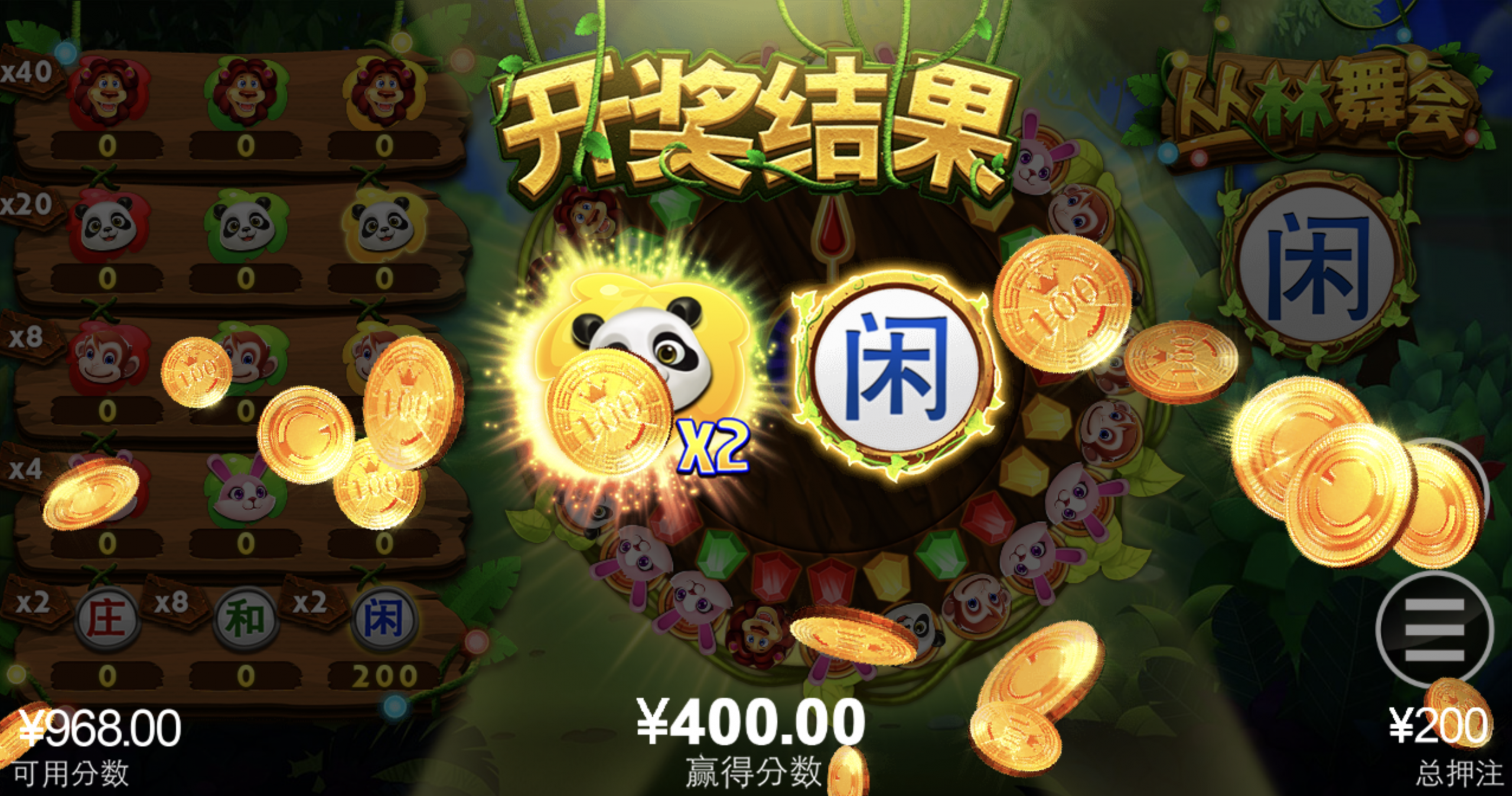 评论图片-百家乐策略-百家乐论坛