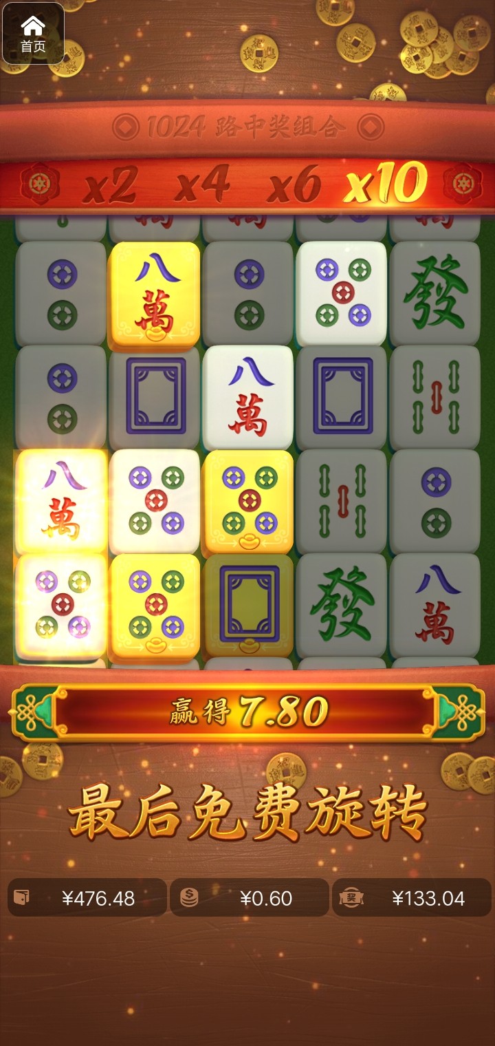 评论图片-百家乐策略-百家乐论坛