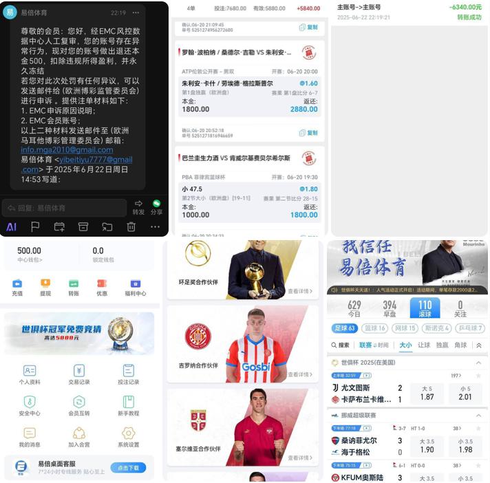 易倍体育黑平台 无理由黑玩家资金-百家乐策略-百家乐论坛