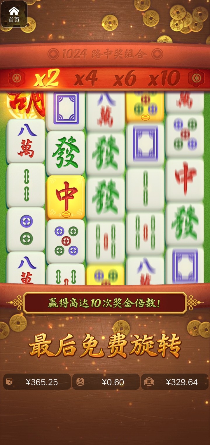 评论图片-百家乐策略-百家乐论坛