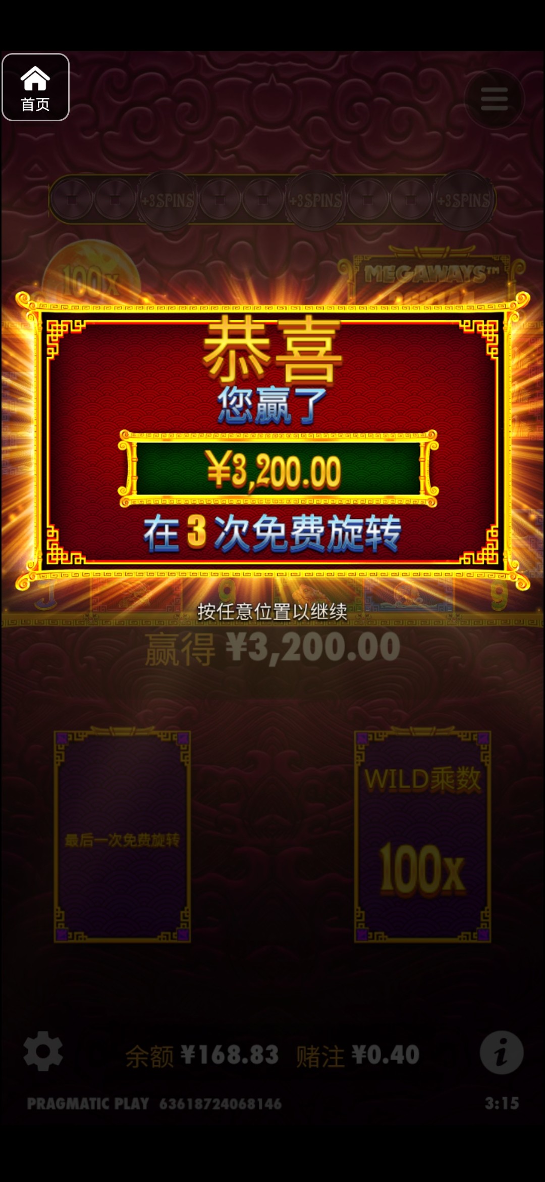 评论图片-百家乐策略-百家乐论坛