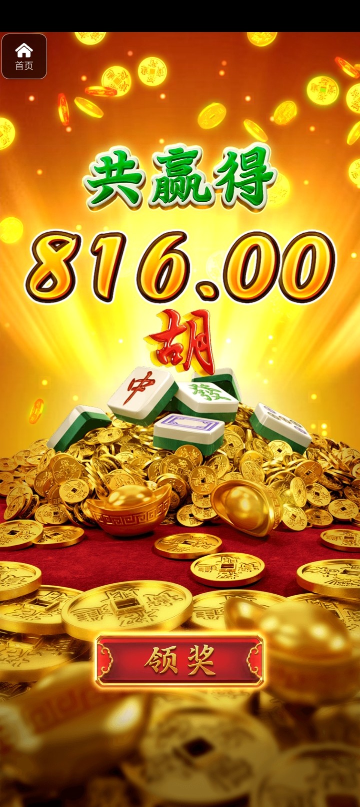 评论图片-百家乐策略-百家乐论坛