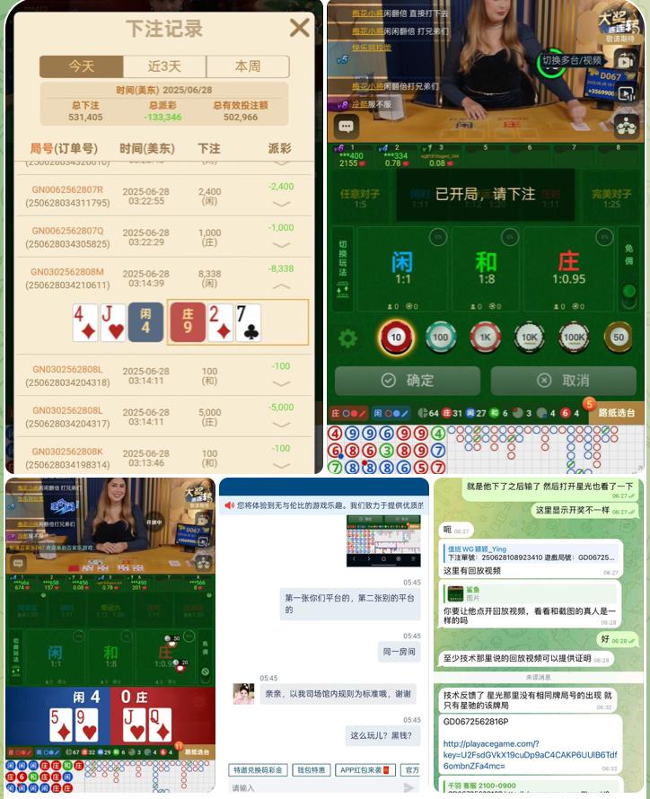 黑平台星驰娱乐-百家乐策略-百家乐论坛