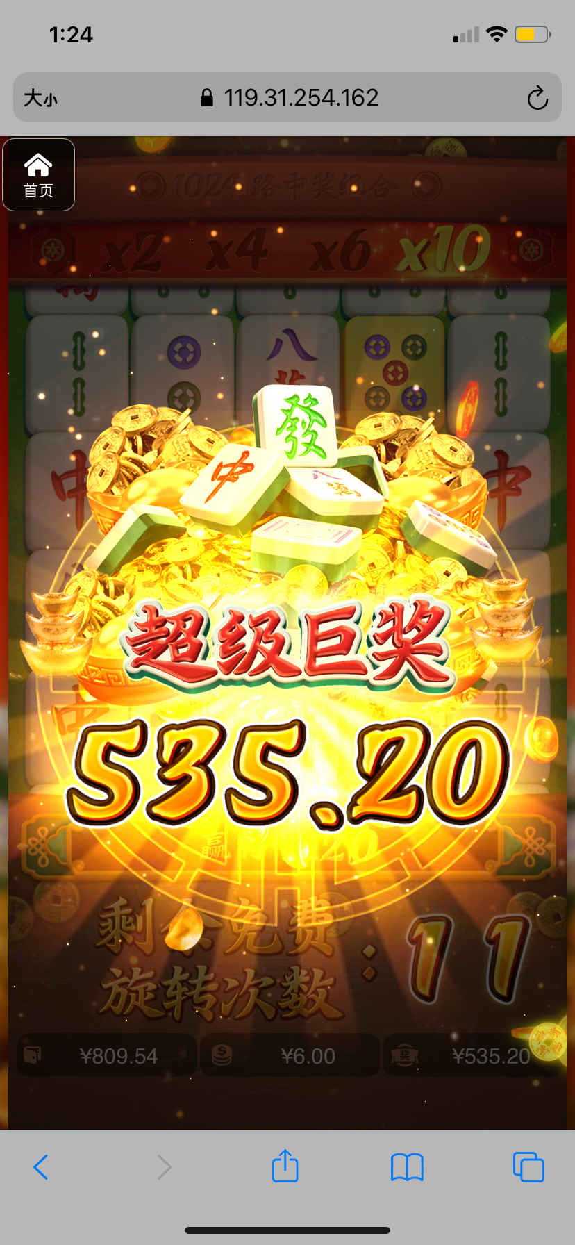 评论图片-百家乐策略-百家乐论坛