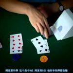 赌场观察笔记:荷官暗号?揭秘赌场鲜为人知的秘密-百家乐策略-百家乐论坛