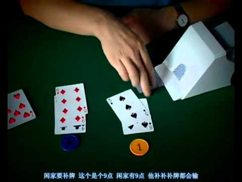 赌场观察笔记：荷官暗号？揭秘赌场鲜为人知的秘密-百家乐策略-百家乐论坛