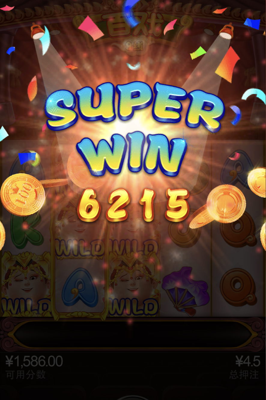 评论图片-百家乐策略-百家乐论坛