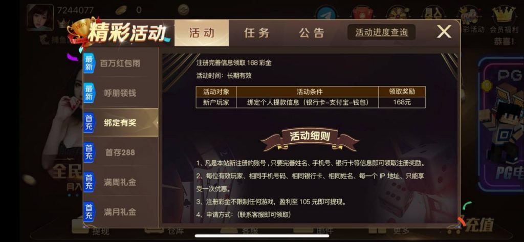 【168棋牌】 注册送8-168-百家乐策略-百家乐论坛