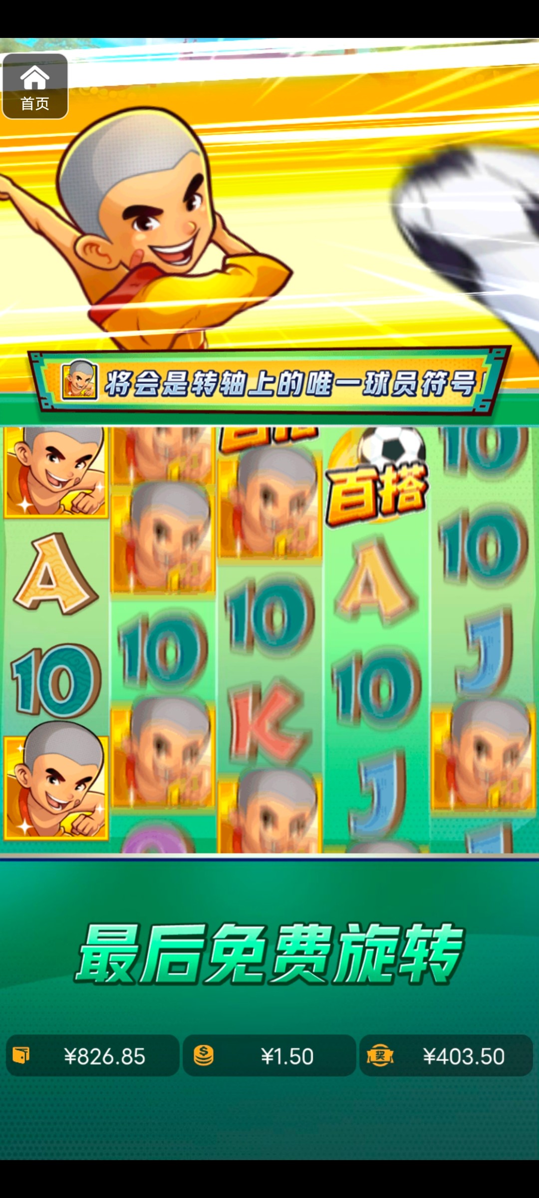 评论图片-百家乐策略-百家乐论坛