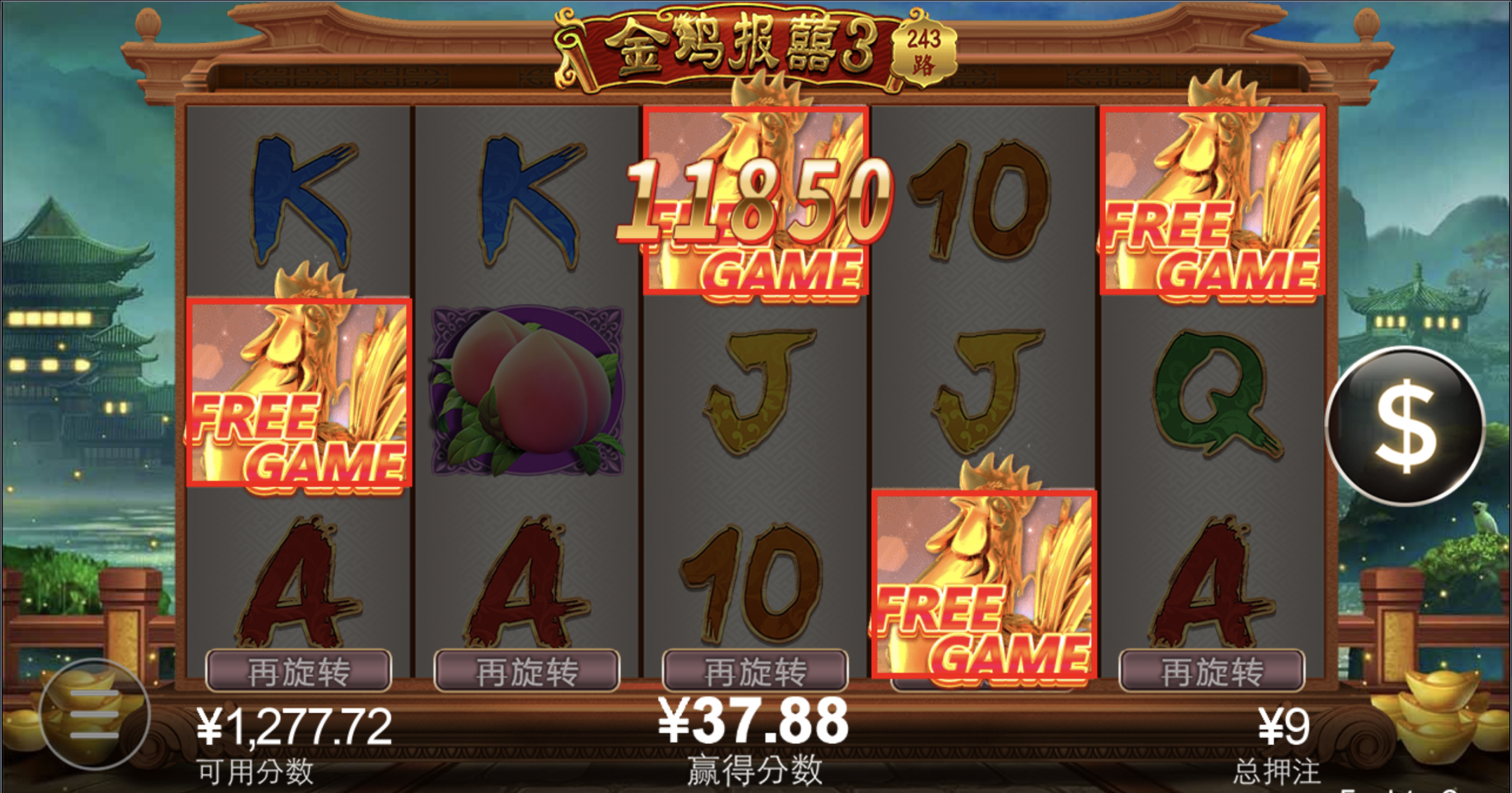 评论图片-百家乐策略-百家乐论坛