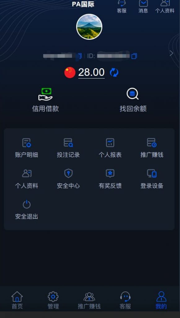 PA国际 送28-百家乐策略-百家乐论坛