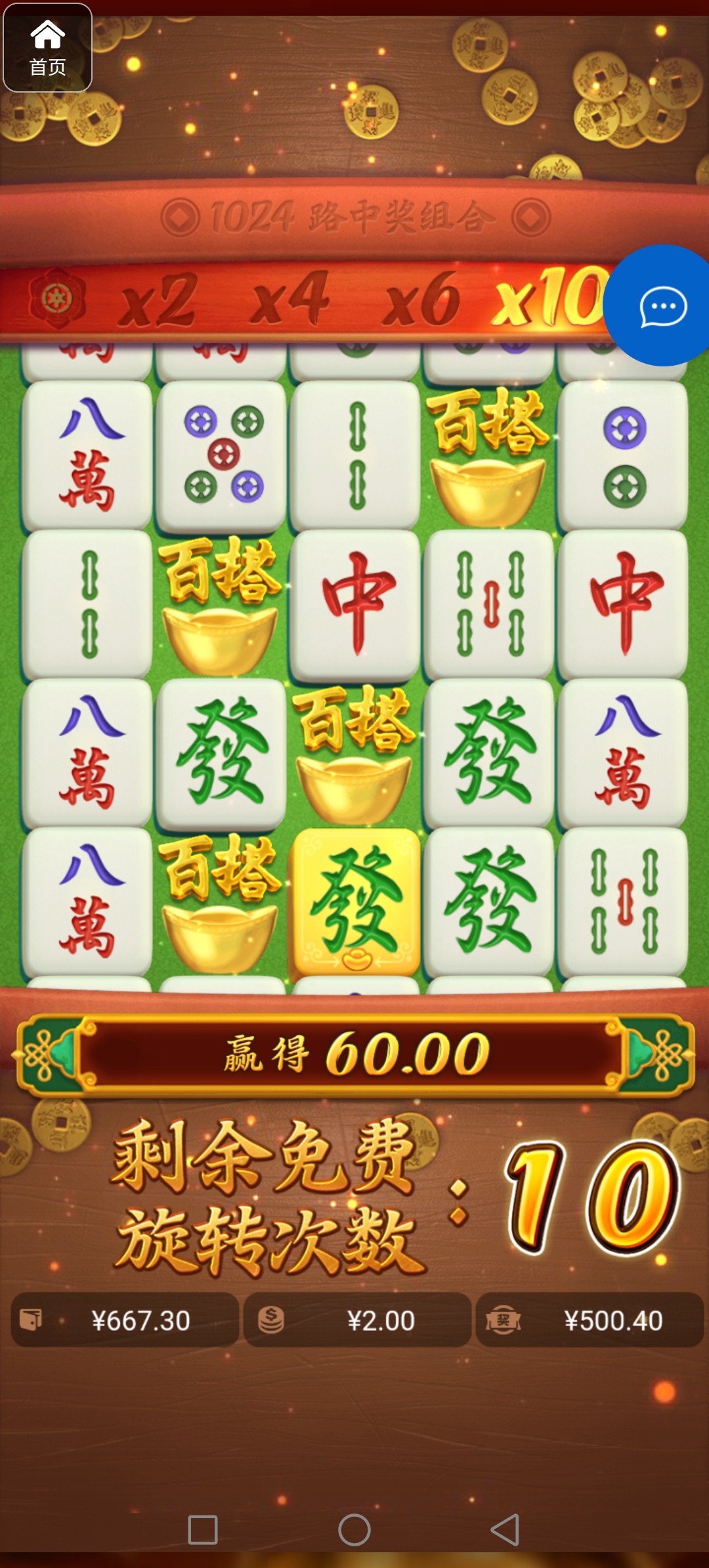 评论图片-百家乐策略-百家乐论坛