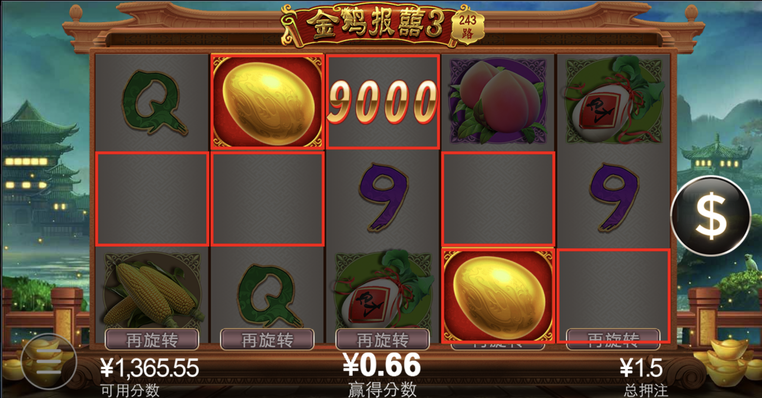 评论图片-百家乐策略-百家乐论坛