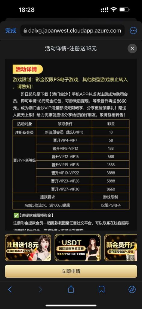澳门金沙8660 送18-百家乐策略-百家乐论坛
