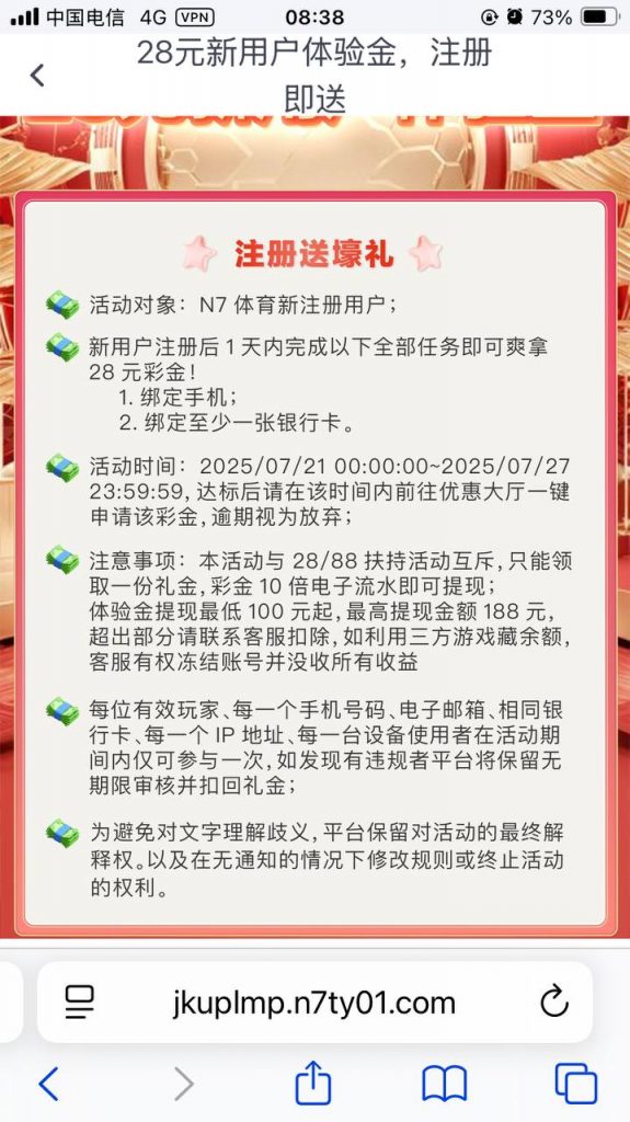 N7注册就送28元-百家乐策略-百家乐论坛