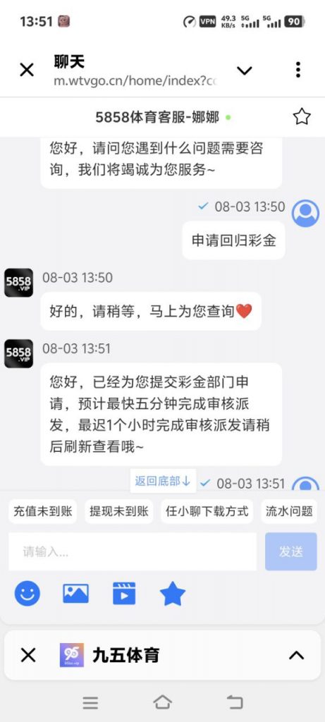 5858体育 回归彩金-百家乐策略-百家乐论坛